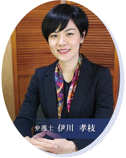 沖縄女性弁護士